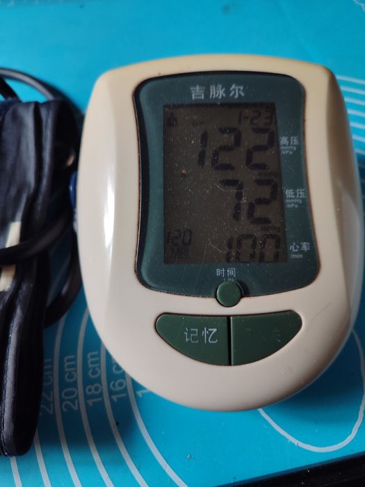 Тонометр плечевой