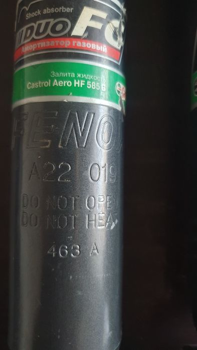 Амортизаторы Audi VW