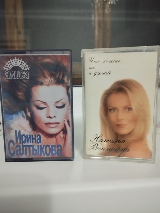 Аудиокассета студийная