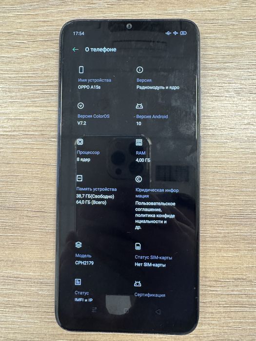 Oppo A15s 4/64gb