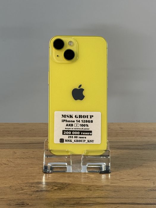 iPhone 14 Айфон 14 Гарантия 3 Месяца