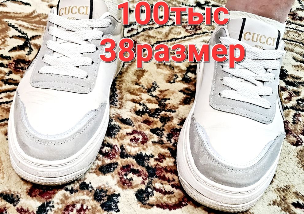 Обувь, б/у. Отдам все оптом. О цене договоримся. Звоните