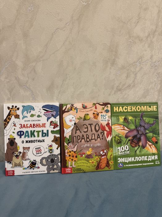 Книги в отличном состоянии