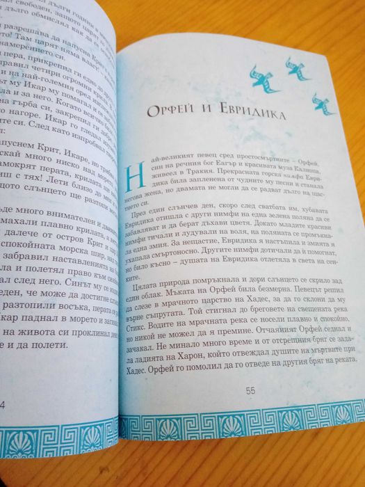 Продавам нова книга Малки рецепти от големи готвачи + подарък