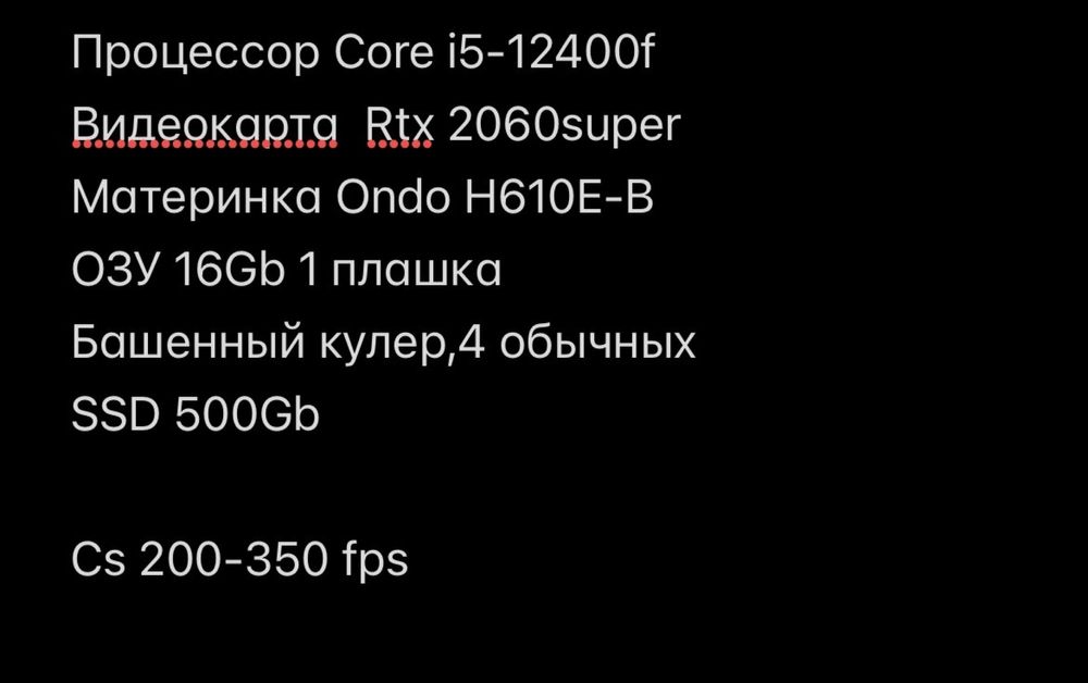 Продам игравой пк