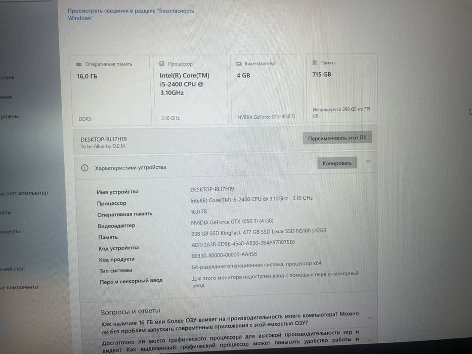 продаю офисный кейс