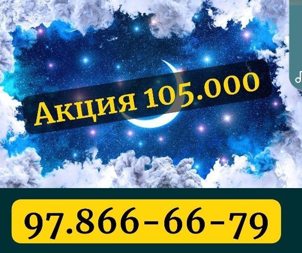 Natyajnoy potolok | Натяжные потолок| AKSIYA 105 - 110 ming so'mdan
