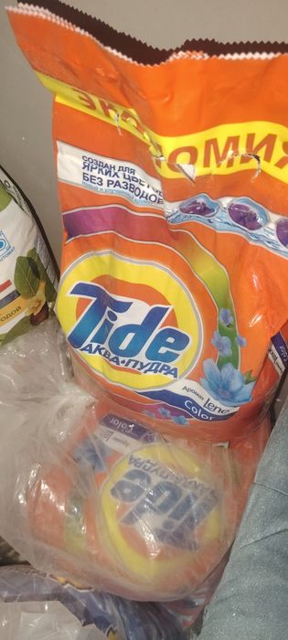 Parashok aryel persi tide mif