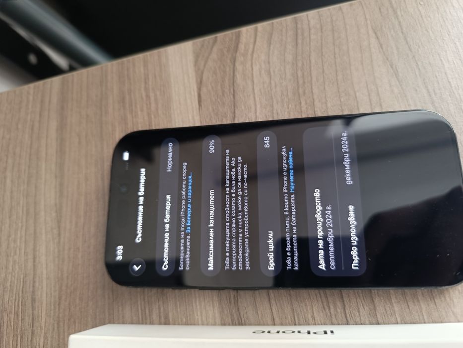iPhone 16 pro 256GB бартер