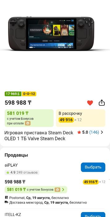 Steam deck oled 1tb