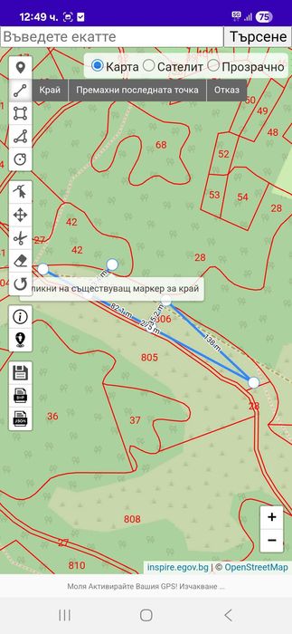 Пасище в гр. Троян