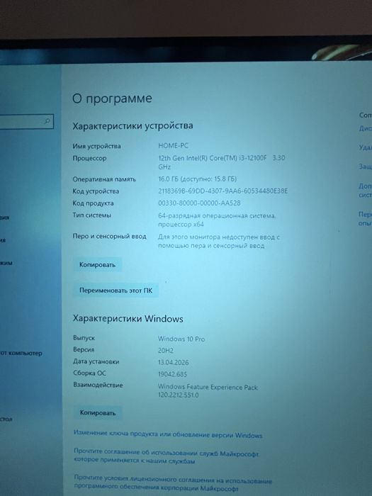 Игровой ПК ( полный комплект)
