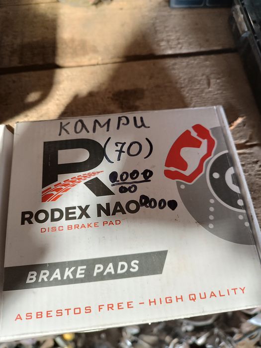 Колодки Тойота Камри 70