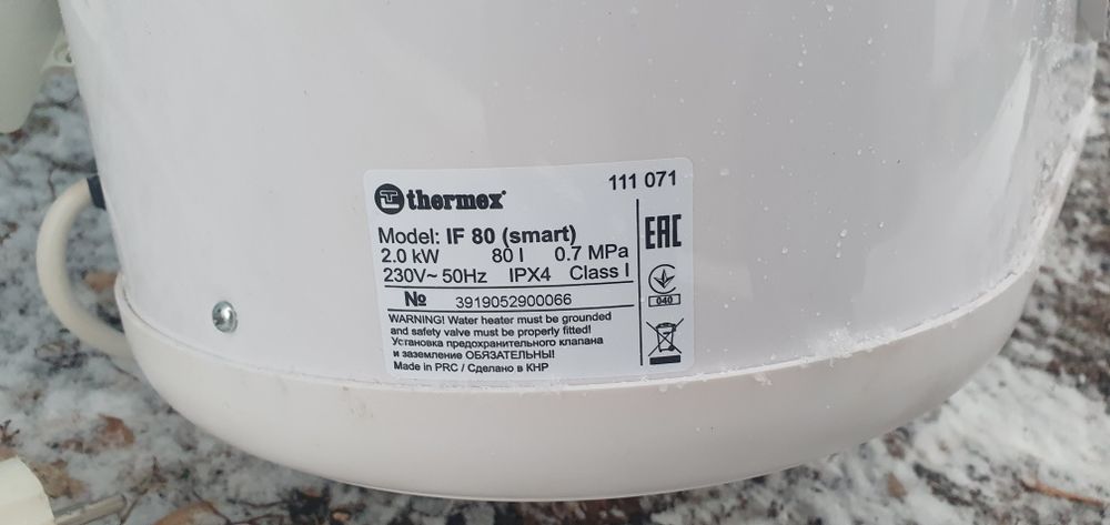 Продам титан термех