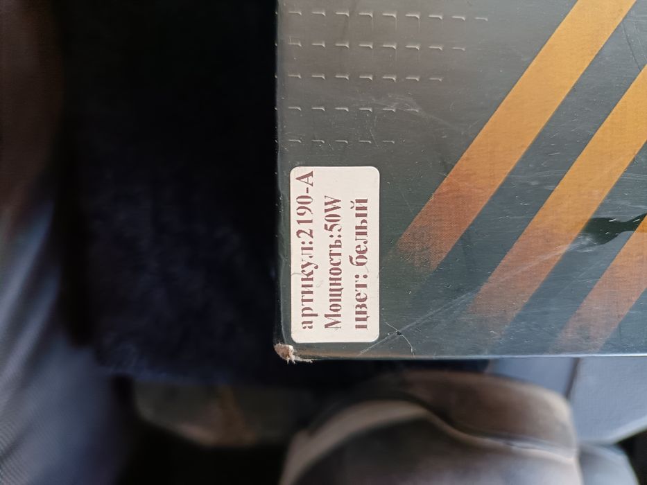 Противотуманные led фары