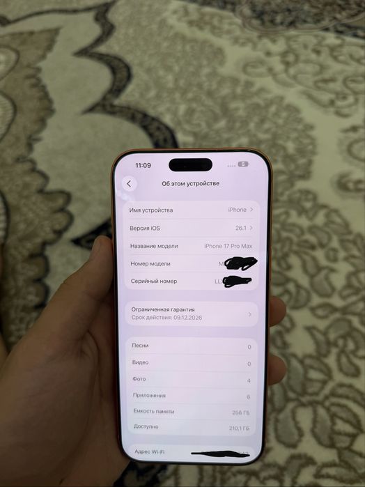 Iphone 17 Pro Max