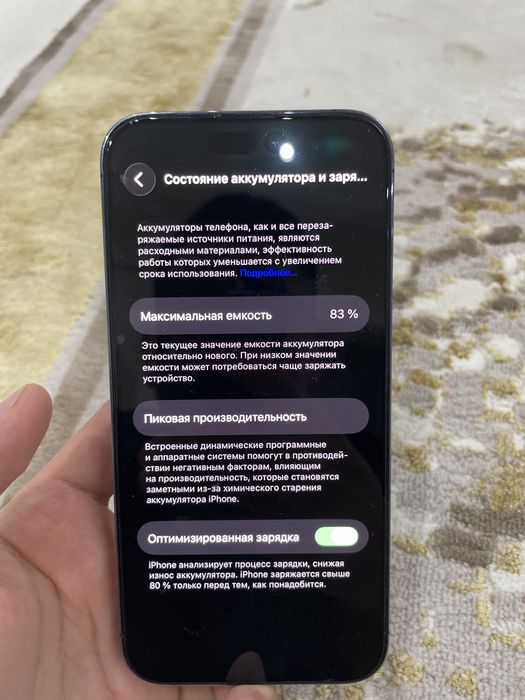 Iphone 14 pro max 256GB