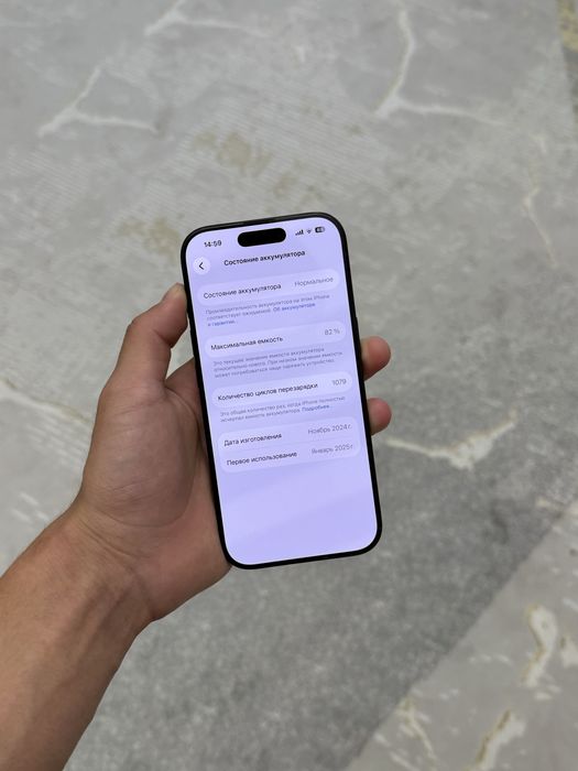 iPhone 16 Pro+Apple Watch Подарок!