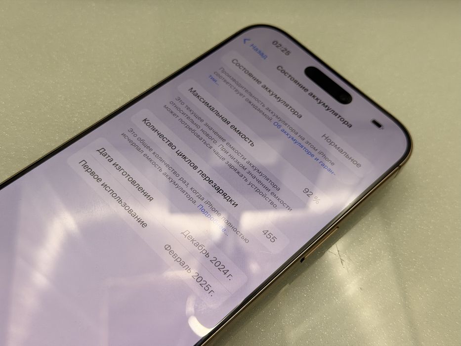 IPhone 16 Pro Max 256 GB в отличном состоянии