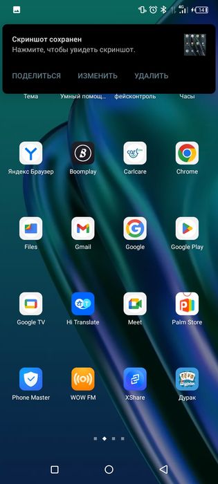 Продам аккаунт за 50к