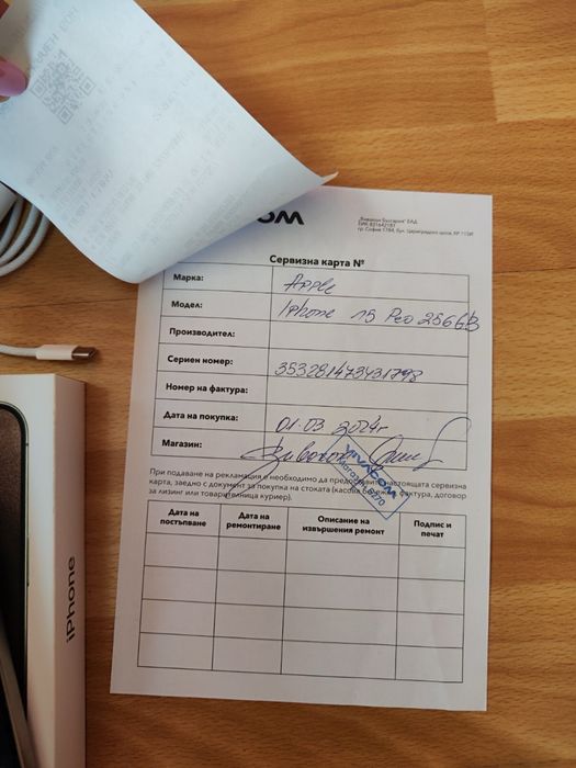 iPhone 15 Pro Natural Titanium – 256 GB с гаранция