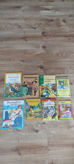 Детски книжки  -  12 бр  за  18 евро