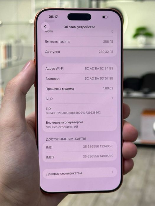 Iphone 17 pro max | 256 gb | e-sim