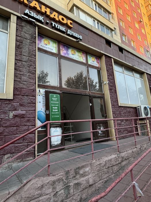 Сдам в Аренду центр правого берега!