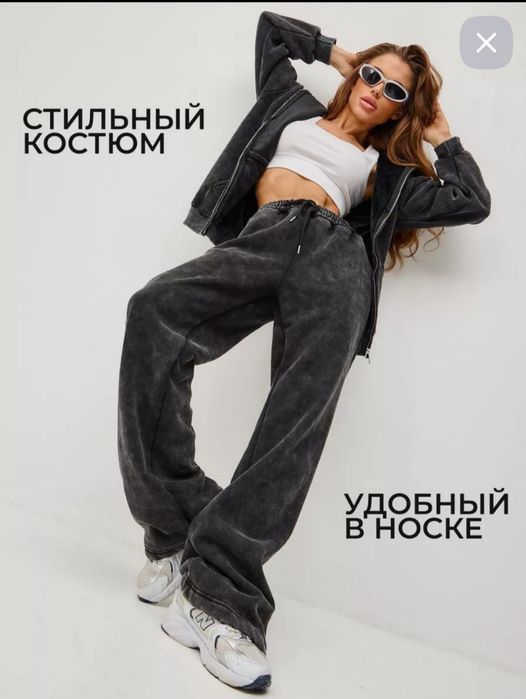 Спортивные костюмы