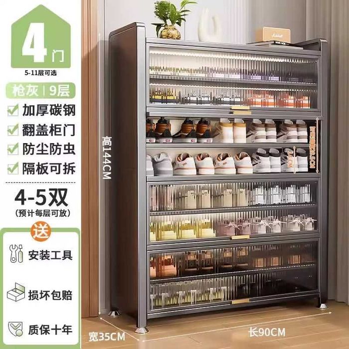 Шкаф для обуви в прихожую современный и удобный в наличии есть\и оптом