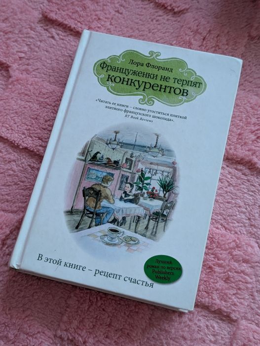 Продам книги в отличном состоянии