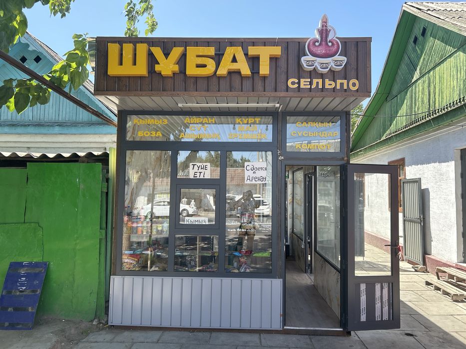 Отличная проходимость, большой поток клиентов.