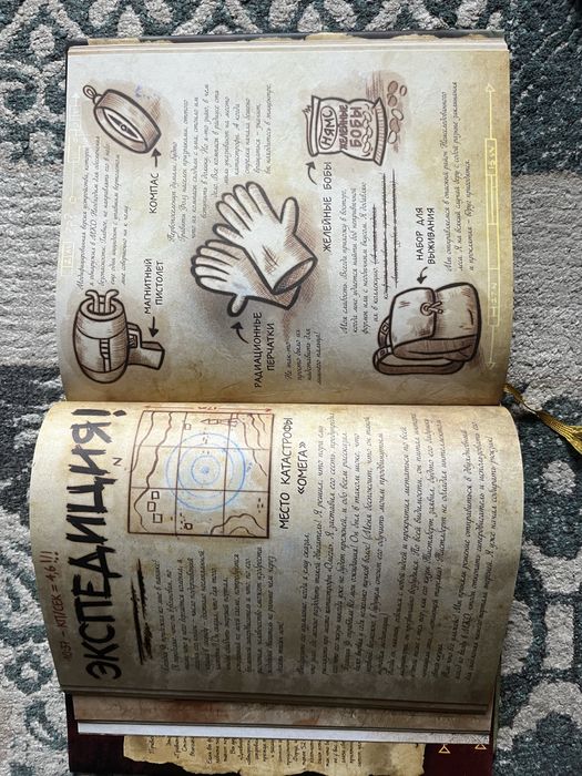 Дневник Номер 3 Из Gravity Falls!