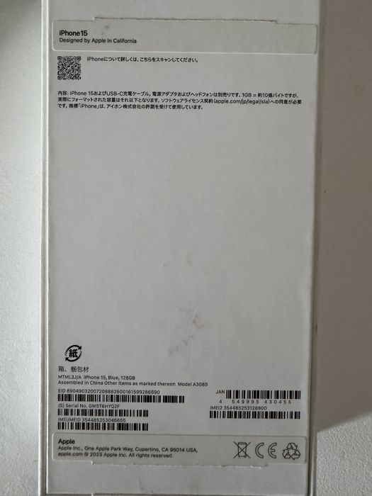 Продам Iphone 15 128гб