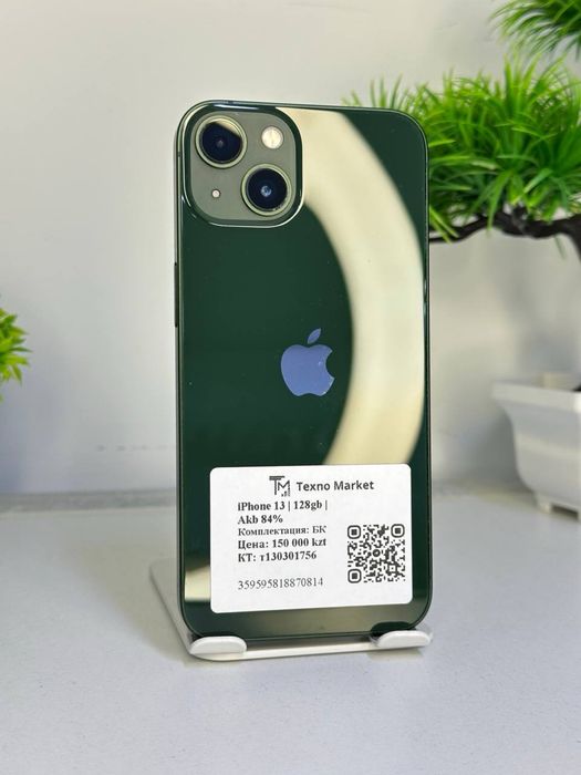 iPhone 13 | 128gb
