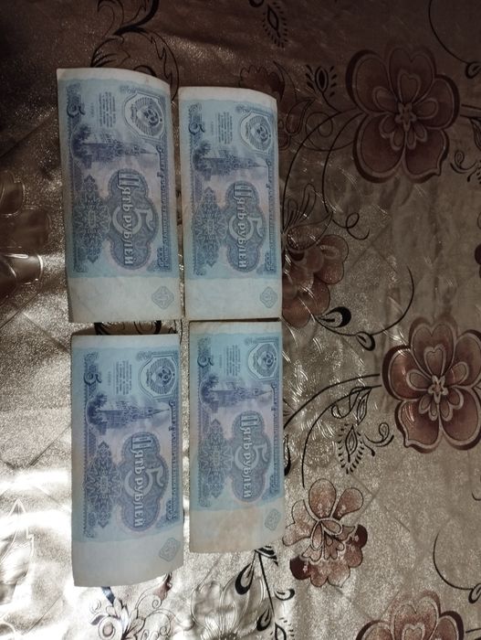 Eski pullar sotiladi. 5 rubl