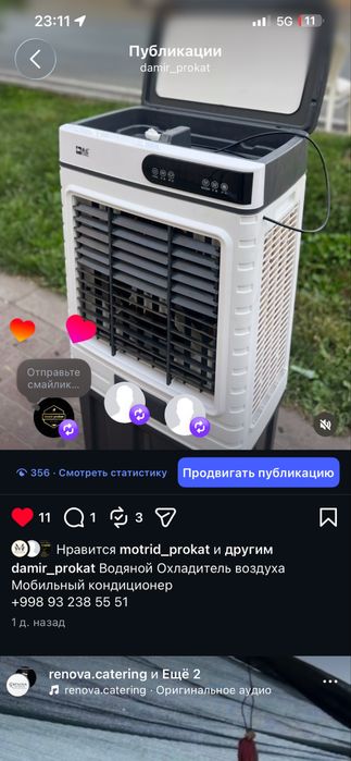 Prokat ventilyator prakat ventilator прокат вентилятор вентиляция