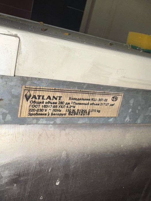 Продам холодильник Атлант