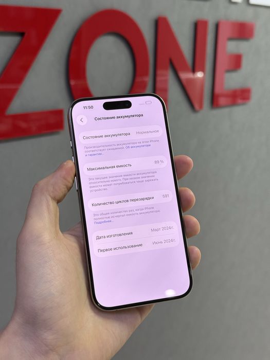 Iphone 15 Pro 256 GB | Mobile Zone