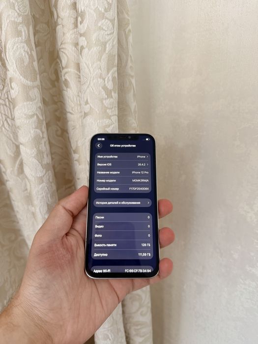 IPhone 12 Pro 128Gb - В хорошем состоянии