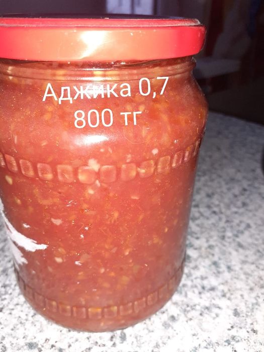 Продаётся закатка