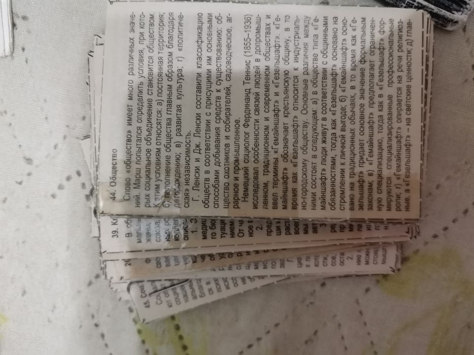 Шпаргалки в мини версии