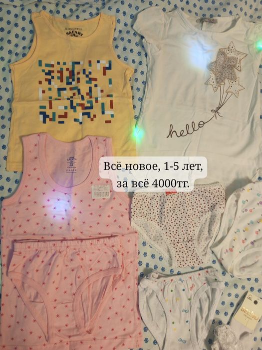 Вязаный костюм 2000