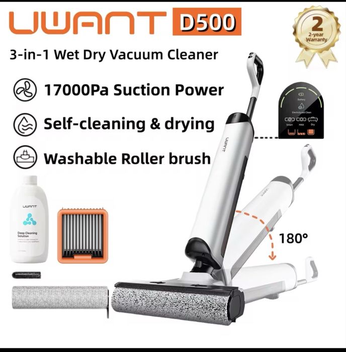 Вертикална прахосмукачка  UWANT D500 17000Pa Succión 180 °