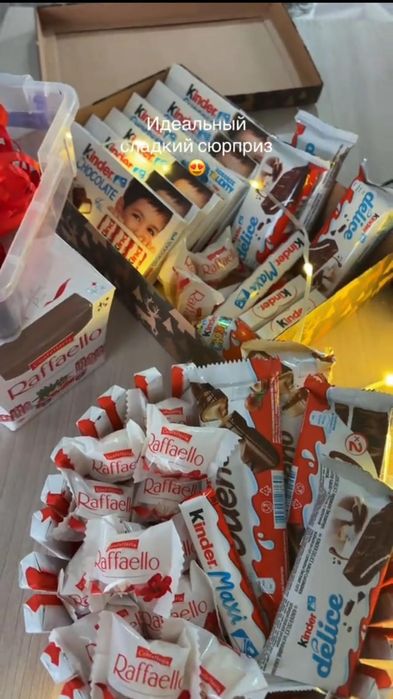 Именной киндер + фото