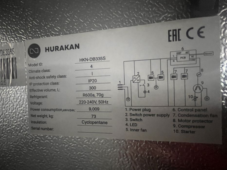 Продам холодильники Hurakan