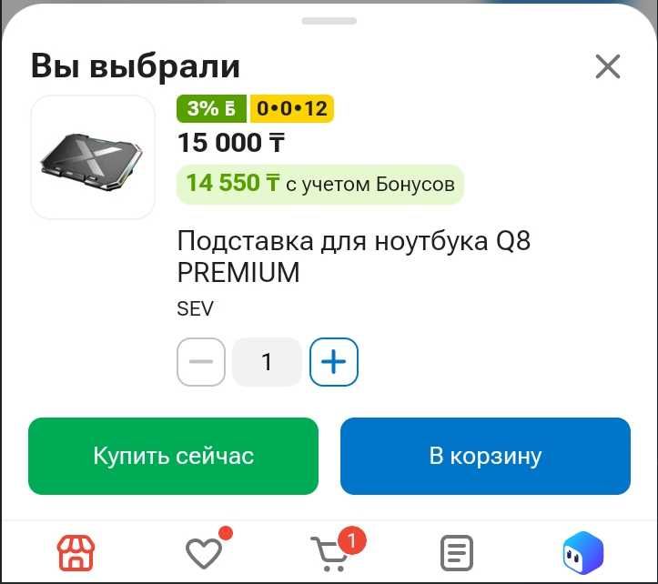 Игровой ноутбук срочно.