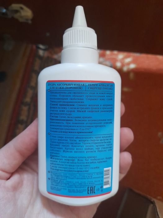 Продам крем очистители