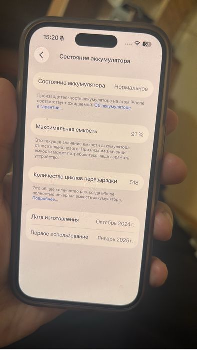 Iphone 16 256 Айфон 16 256