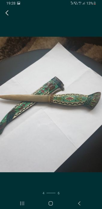 Cuțit ornament    .